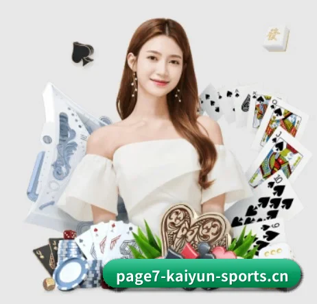 开云体育下载手机版 APP