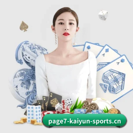 品牌创立 - 开云体育下载手机版正式成立,获得国际权威机构颁发的合法运营资质,开启华人在线休闲娱乐新篇章。